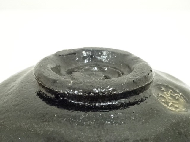 茶道具卍 楽焼 光楽造 黒楽掛分茶碗 道具 ] - 道具 京焼 渡辺光楽造 黒楽茶碗（銘：好日）（前大徳